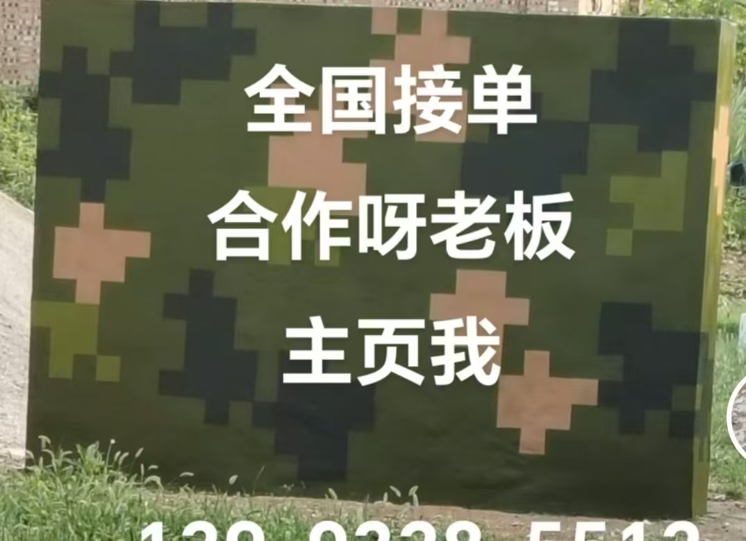 临沧迷彩色  迷彩墙面喷涂工艺流程