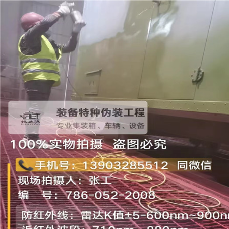 临沧外墙迷彩漆是专为户外墙体设计